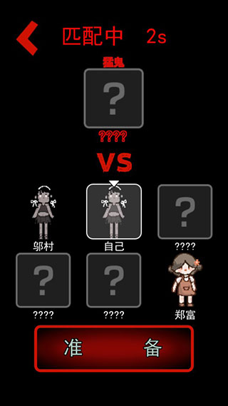 新手教程截图2