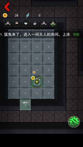 新手教程截图4