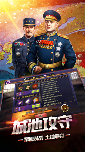 我的坦克我的团全部坦克解锁版游戏介绍