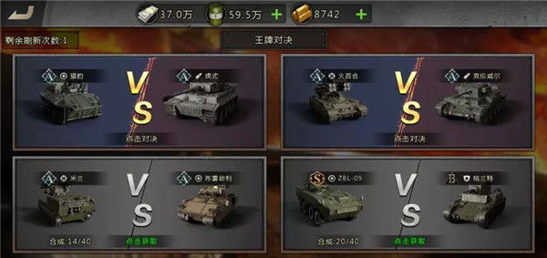 花“金砖”攻略5