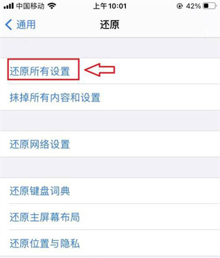 使用方法截图4