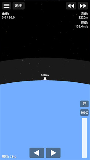 游戏攻略截图1