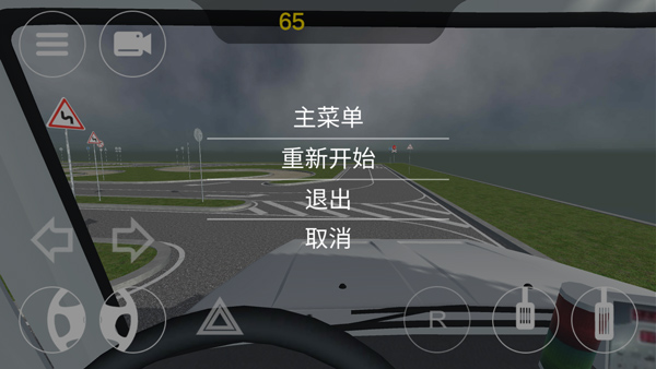 考驾照模拟器怎么玩截图5