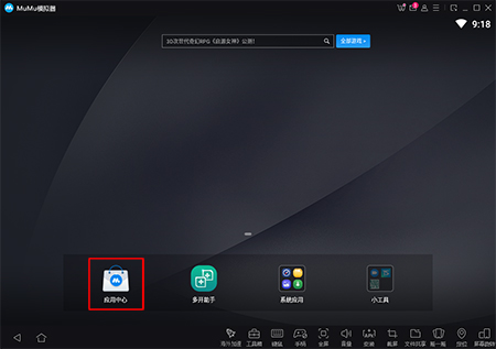 使用方法截图1