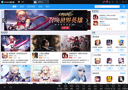 使用方法截图2