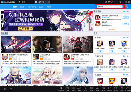 使用方法截图3