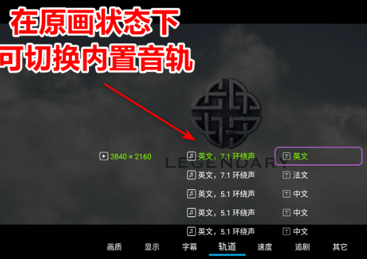 小白云盘TV版可用版使用说明2