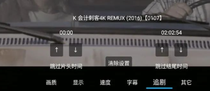 小白云盘TV版可用版使用说明3