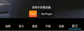 小白云盘TV版可用版使用说明4
