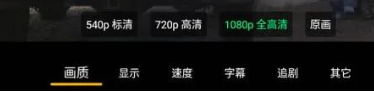 小白云盘TV版可用版使用说明6