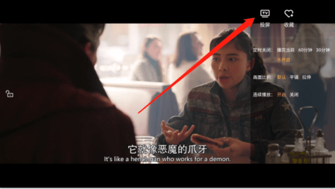 投屏教程截图2