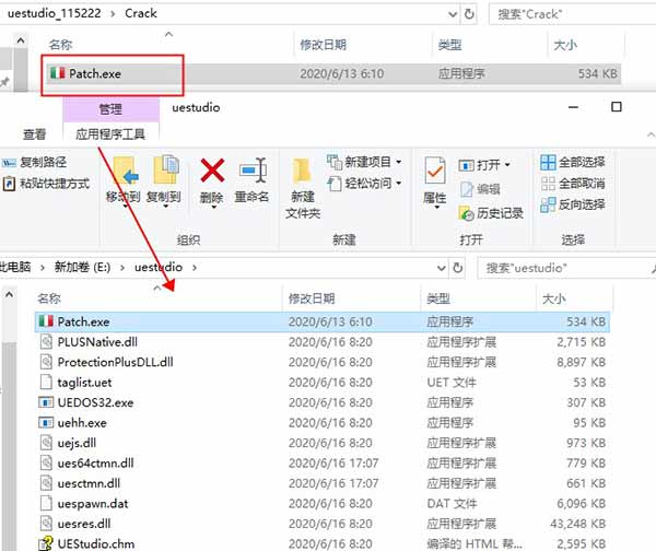 安装破解教程截图5