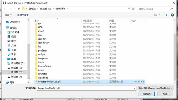 安装破解教程截图7