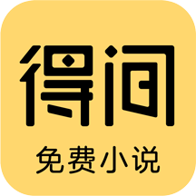 北京得间科技有限公司