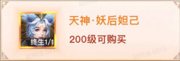 太古封魔录2带你玩转莽荒通行货币元宝截图4