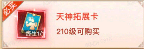 太古封魔录2带你玩转莽荒通行货币元宝截图5