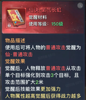 太古封魔录2带你玩转莽荒通行货币元宝截图6