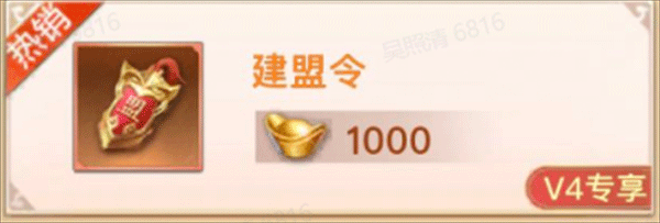太古封魔录2带你玩转莽荒通行货币元宝截图7