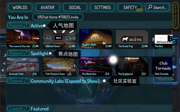 怎么玩截图7