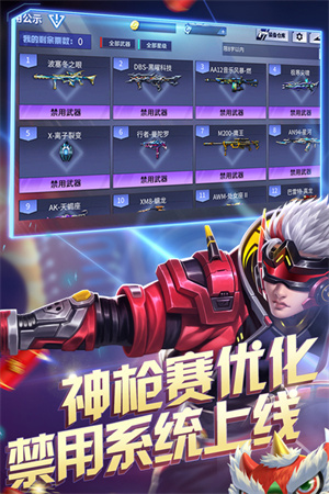 火线精英手机版4399版 第1张图片