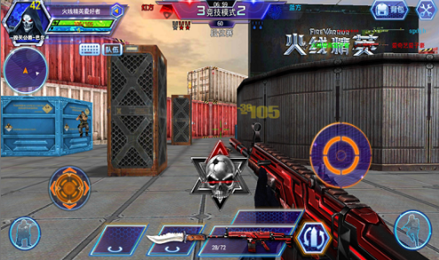 火线精英手机版4399版爆头技巧1