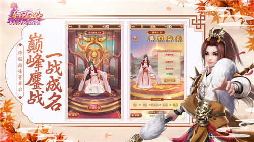 熹妃Q传辅助全自动脚本版游戏介绍