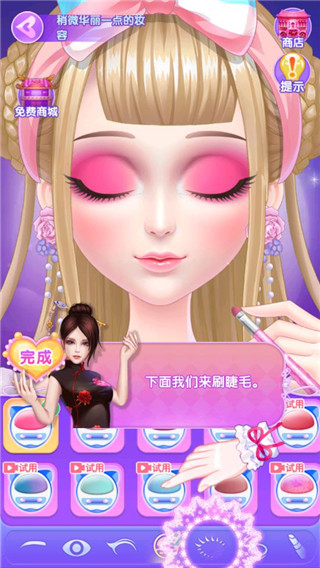 叶罗丽美颜公主怎么玩4