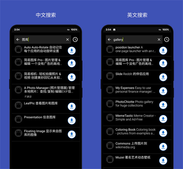 F-Droid清华源使用方法5