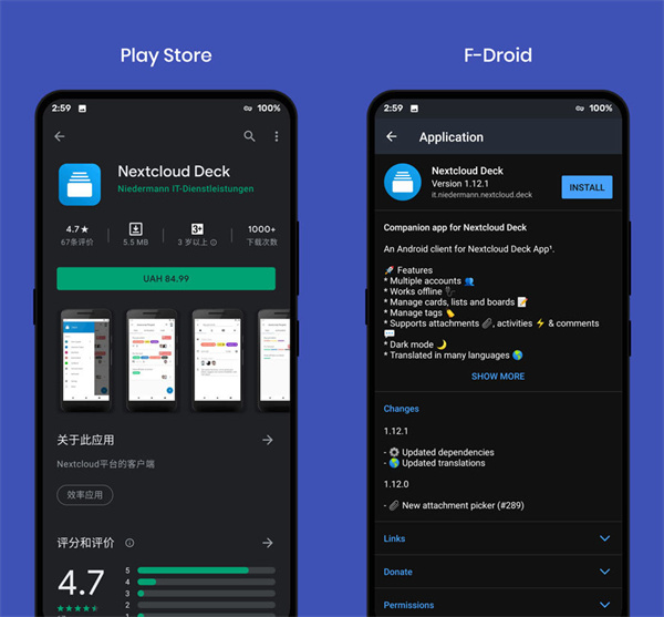 F-Droid清华源使用方法6