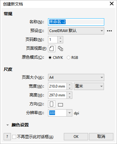常见问题1