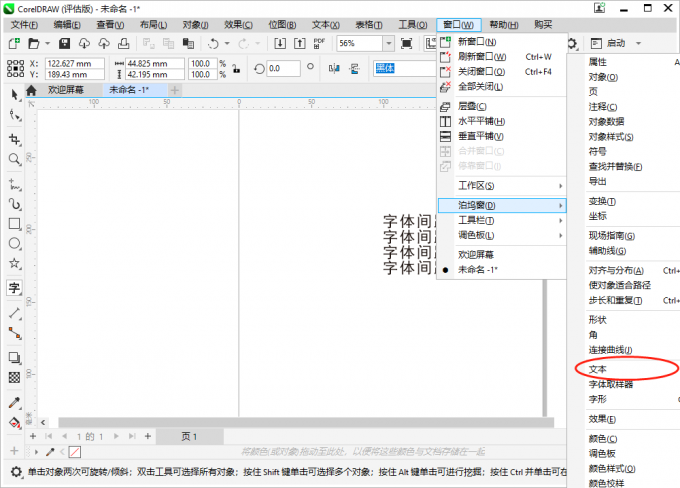 常见问题3
