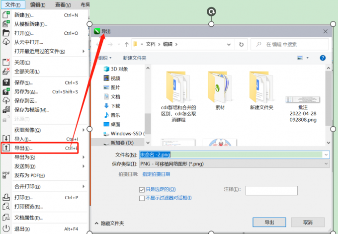常见问题9
