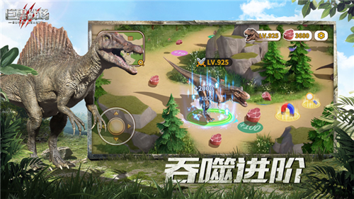 巨兽战场免费领一只麒麟版游戏介绍