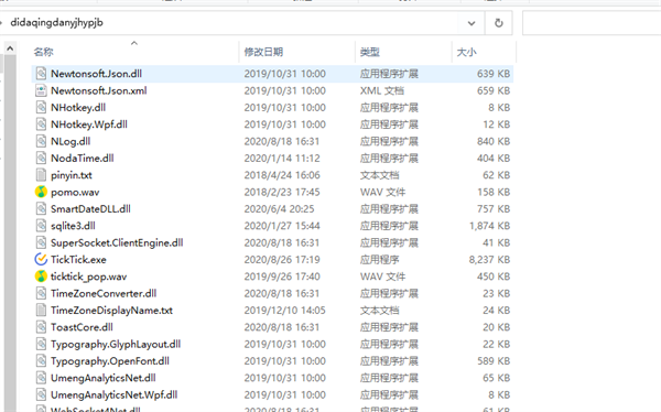 安装教程截图
