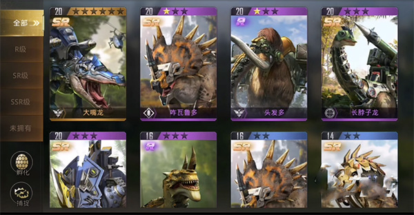 巨兽觉醒攻略1