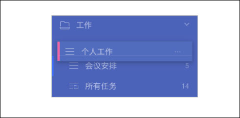 Web拖拽移动任务截图3