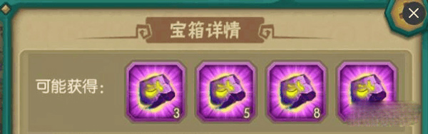山神宝库