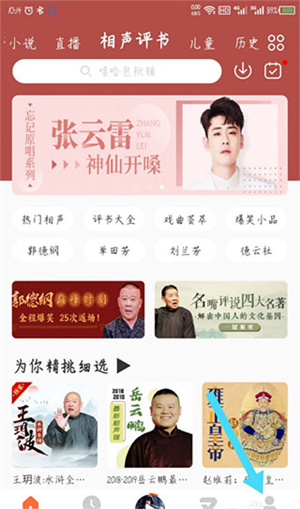 怎么设置密码截图1