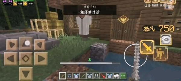 游戏攻略截图3