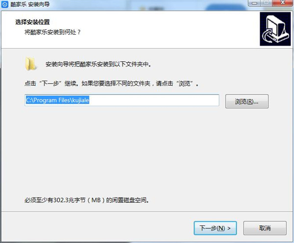 安装教程1