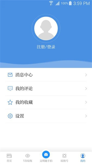 琼海发布app 第1张图片