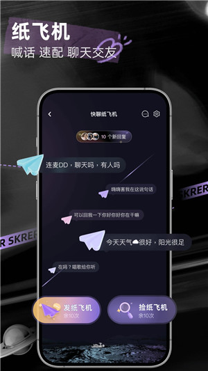 撕歌免费领8000钻石下载 第1张图片