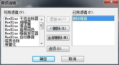 会声会影如何为视频降噪?2
