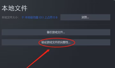 卧龙苍天陨落破解版无法联机解决方法