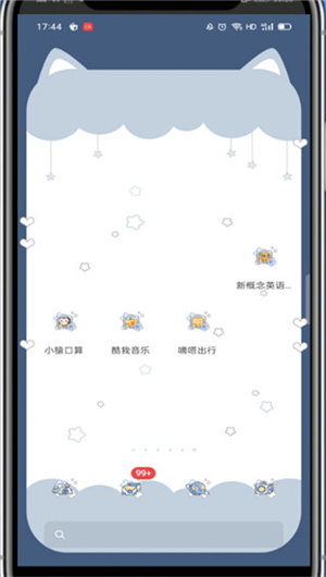 怎么设置定时关闭截图1