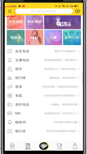 怎么设置定时关闭截图2