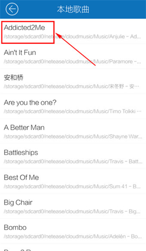 如何设置来电铃声截图3