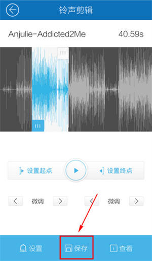 如何设置来电铃声截图6