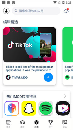 兔兔助手下载安装最新版软件优势