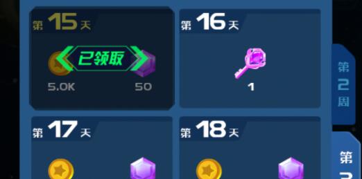 游戏兑换码1